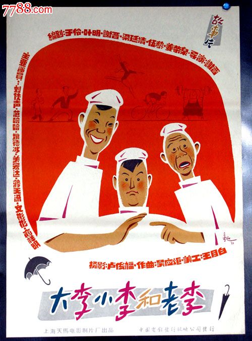 不动产预登记证明是什么意思