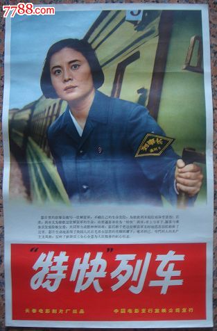 不动产权证书房产证号是哪一个